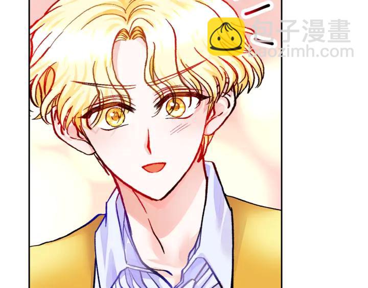 顫抖吧！原著女主 - 第17話 皇子口嫌體正直(2/3) - 6