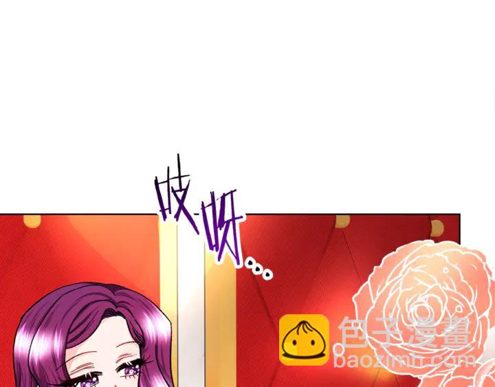 顫抖吧！原著女主 - 第17話 皇子口嫌體正直(3/3) - 7