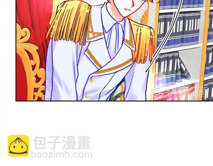 顫抖吧！原著女主 - 第17話 皇子口嫌體正直(3/3) - 3