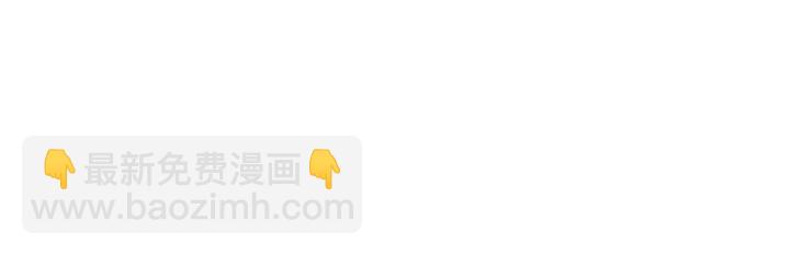 顫抖吧！原著女主 - 第17話 皇子口嫌體正直(3/3) - 6