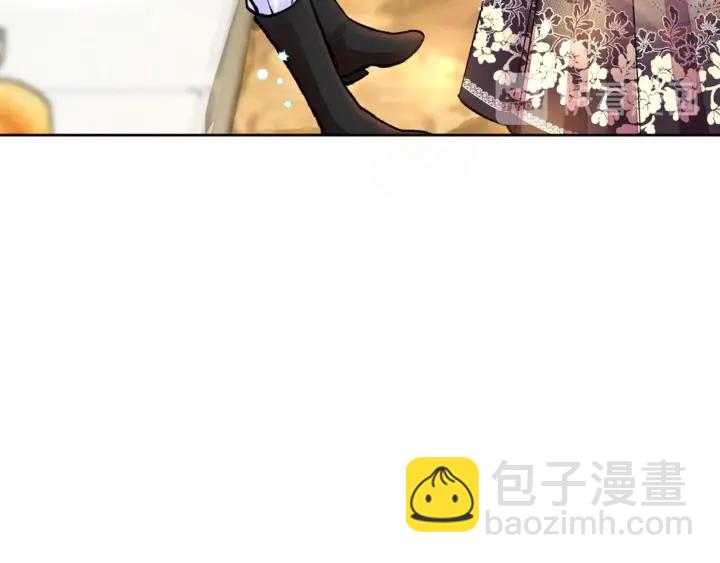 顫抖吧！原著女主 - 第17話 皇子口嫌體正直(3/3) - 8