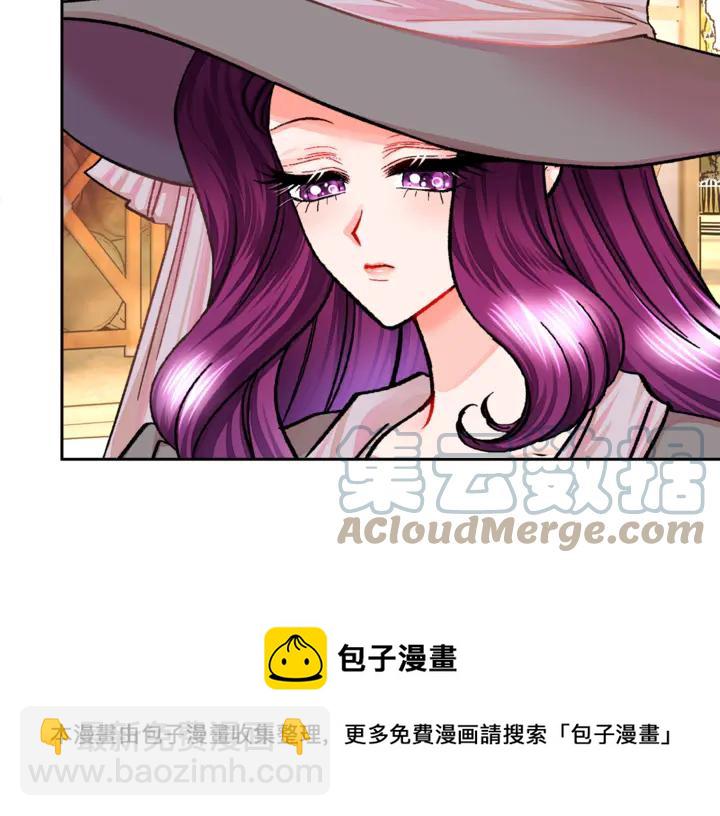 顫抖吧！原著女主 - 第17話 皇子口嫌體正直(2/3) - 7