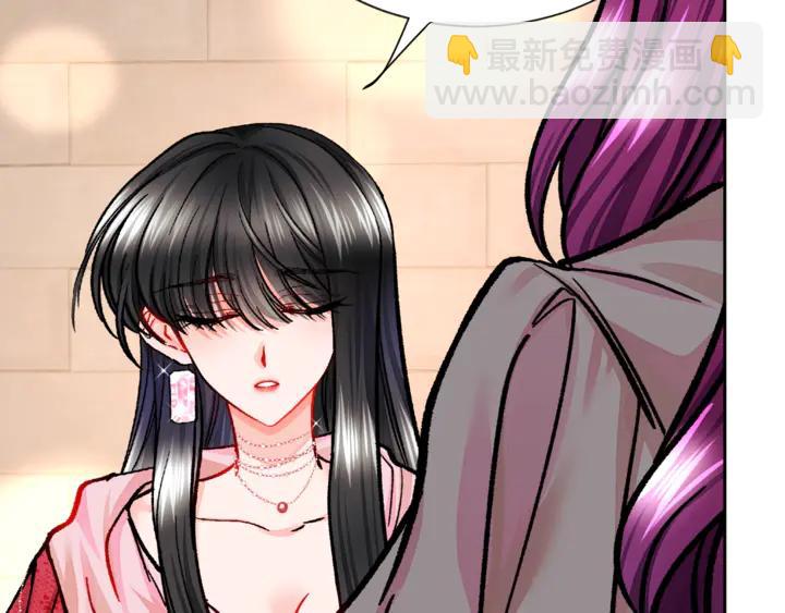 顫抖吧！原著女主 - 第17話 皇子口嫌體正直(2/3) - 1