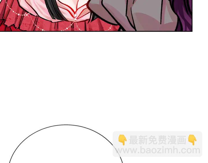 顫抖吧！原著女主 - 第17話 皇子口嫌體正直(2/3) - 2