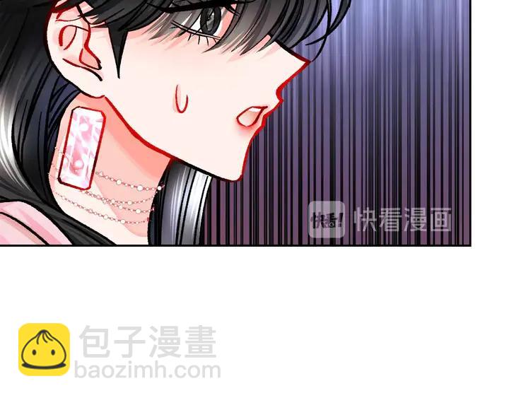 顫抖吧！原著女主 - 第17話 皇子口嫌體正直(2/3) - 2