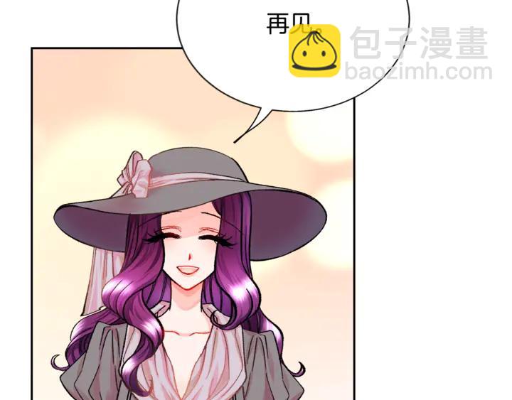 顫抖吧！原著女主 - 第17話 皇子口嫌體正直(2/3) - 6