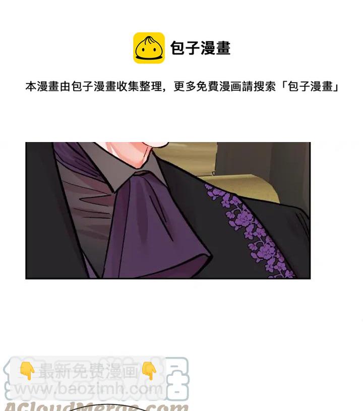 顫抖吧！原著女主 - 第19話 我會無條件幫你(3/4) - 5