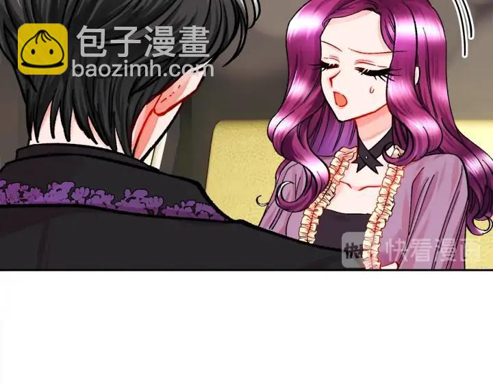 顫抖吧！原著女主 - 第19話 我會無條件幫你(3/4) - 6