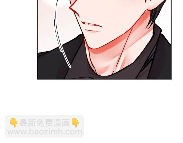 顫抖吧！原著女主 - 第19話 我會無條件幫你(3/4) - 3