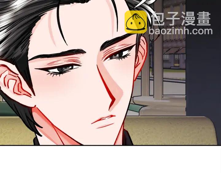 顫抖吧！原著女主 - 第19話 我會無條件幫你(3/4) - 7