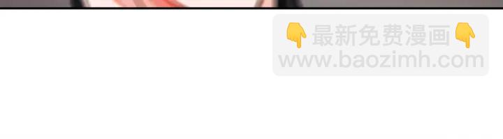 顫抖吧！原著女主 - 第19話 我會無條件幫你(3/4) - 2