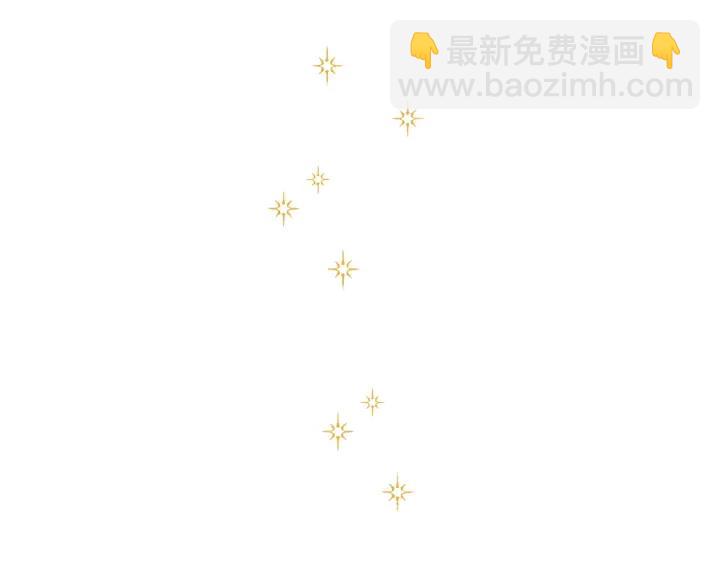 顫抖吧！原著女主 - 第19話 我會無條件幫你(3/4) - 3