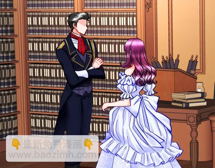 顫抖吧！原著女主 - 第19話 我會無條件幫你(3/4) - 6