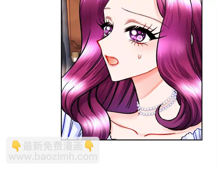 顫抖吧！原著女主 - 第19話 我會無條件幫你(3/4) - 3