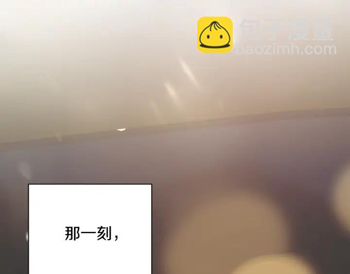 顫抖吧！原著女主 - 第19話 我會無條件幫你(3/4) - 2