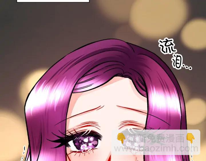 顫抖吧！原著女主 - 第19話 我會無條件幫你(3/4) - 3