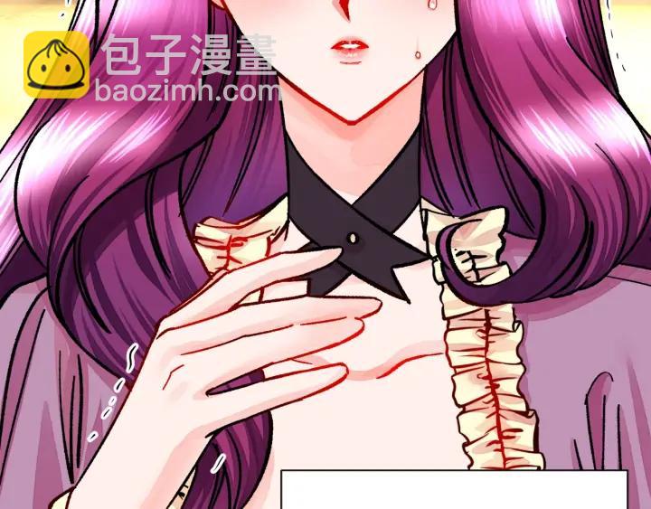 顫抖吧！原著女主 - 第19話 我會無條件幫你(3/4) - 4