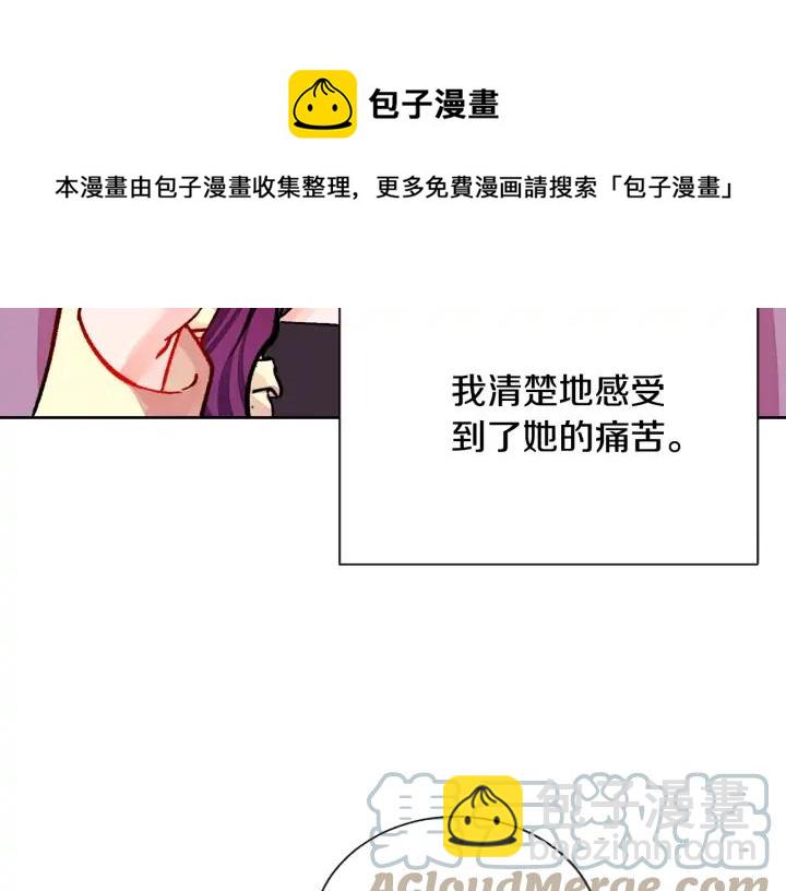 顫抖吧！原著女主 - 第19話 我會無條件幫你(3/4) - 5