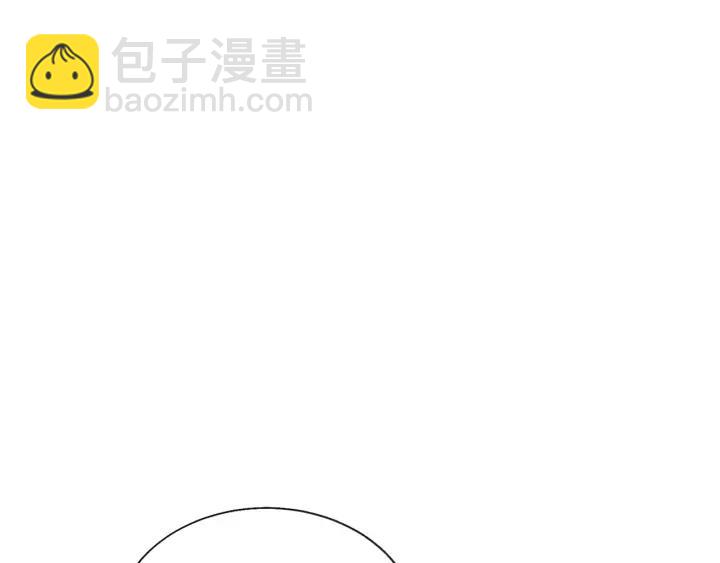 顫抖吧！原著女主 - 第19話 我會無條件幫你(3/4) - 7