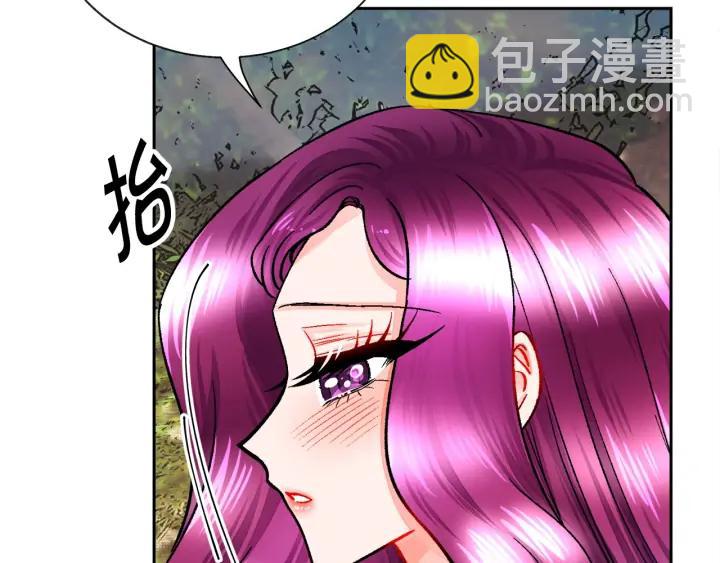 顫抖吧！原著女主 - 第19話 我會無條件幫你(3/4) - 6