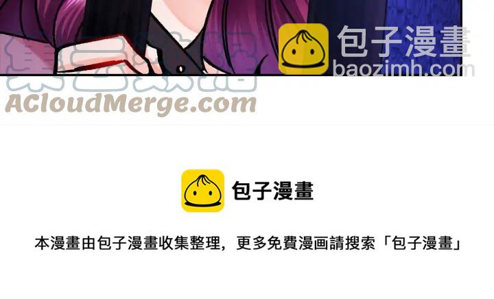 顫抖吧！原著女主 - 第19話 我會無條件幫你(1/4) - 1