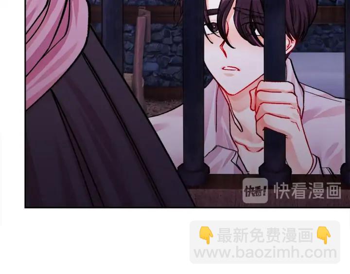 顫抖吧！原著女主 - 第19話 我會無條件幫你(1/4) - 3