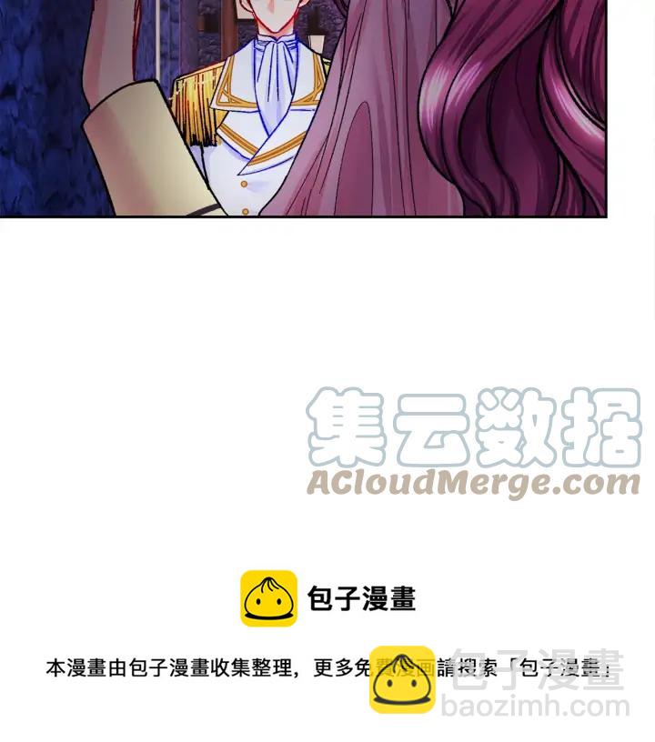 顫抖吧！原著女主 - 第19話 我會無條件幫你(1/4) - 1