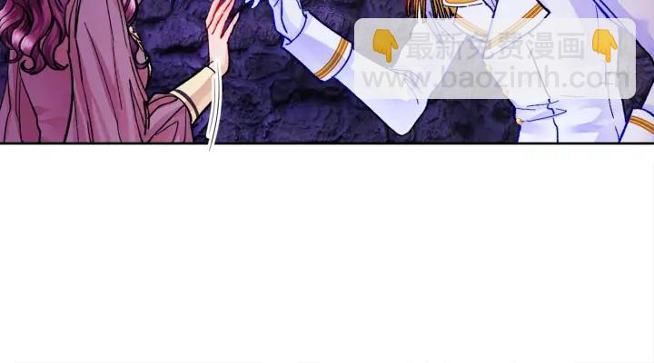 顫抖吧！原著女主 - 第19話 我會無條件幫你(1/4) - 6