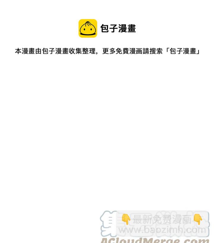 顫抖吧！原著女主 - 第19話 我會無條件幫你(1/4) - 1