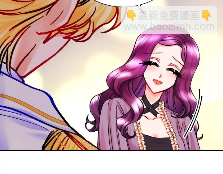 顫抖吧！原著女主 - 第19話 我會無條件幫你(1/4) - 6