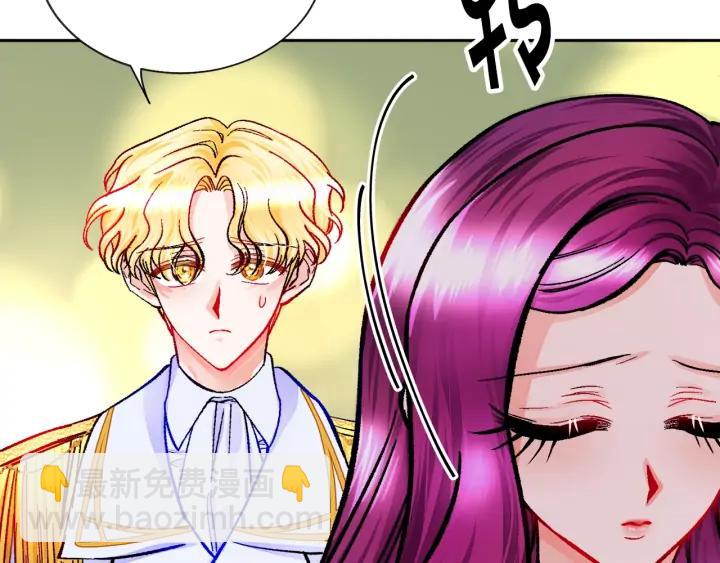 顫抖吧！原著女主 - 第19話 我會無條件幫你(1/4) - 8