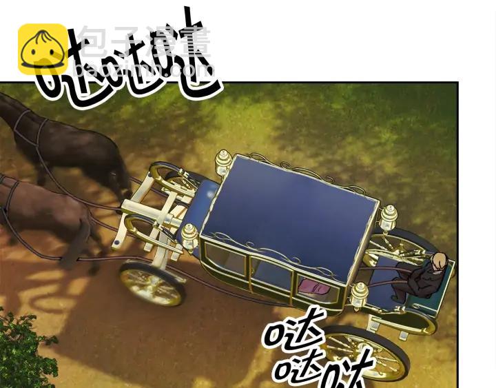 顫抖吧！原著女主 - 第19話 我會無條件幫你(1/4) - 2