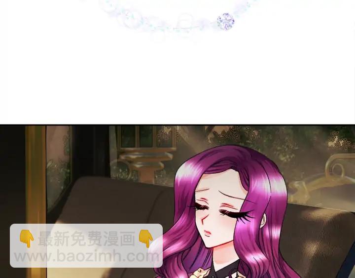 顫抖吧！原著女主 - 第19話 我會無條件幫你(2/4) - 6