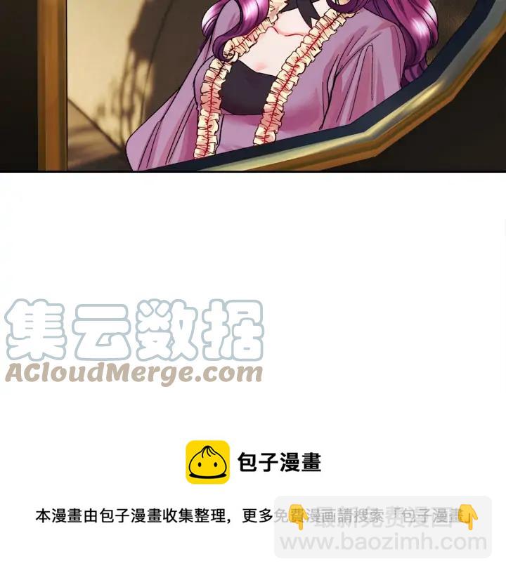 顫抖吧！原著女主 - 第19話 我會無條件幫你(2/4) - 7