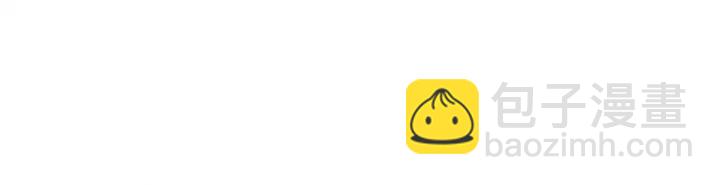 顫抖吧！原著女主 - 第19話 我會無條件幫你(2/4) - 2