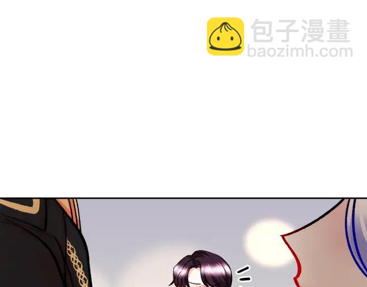 顫抖吧！原著女主 - 第19話 我會無條件幫你(1/4) - 6