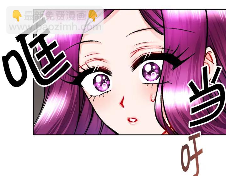 顫抖吧！原著女主 - 第19話 我會無條件幫你(2/4) - 6