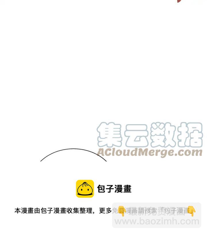 顫抖吧！原著女主 - 第19話 我會無條件幫你(2/4) - 7