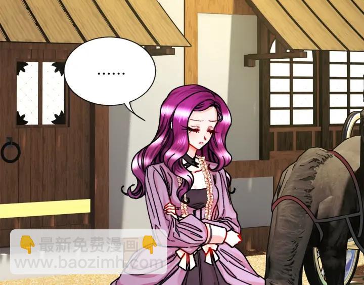 顫抖吧！原著女主 - 第19話 我會無條件幫你(2/4) - 5