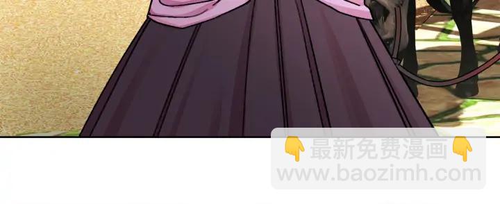 顫抖吧！原著女主 - 第19話 我會無條件幫你(2/4) - 6