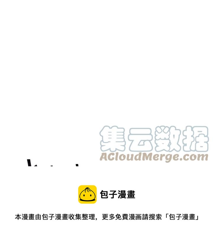 顫抖吧！原著女主 - 第19話 我會無條件幫你(2/4) - 7