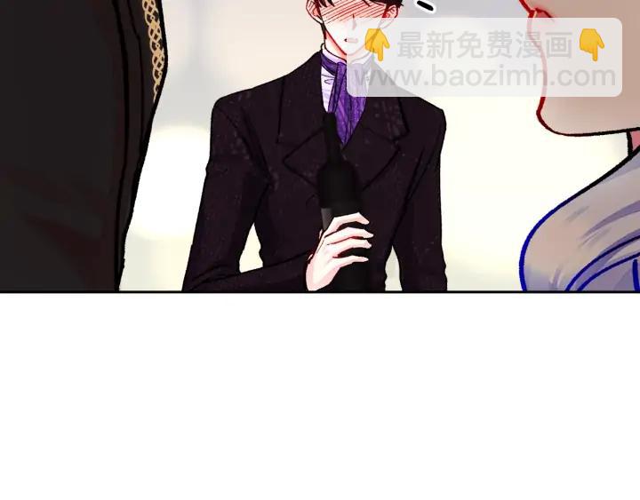 顫抖吧！原著女主 - 第19話 我會無條件幫你(1/4) - 7