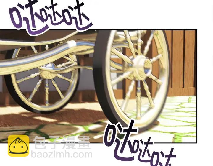 顫抖吧！原著女主 - 第19話 我會無條件幫你(2/4) - 8