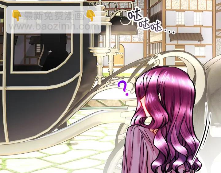 顫抖吧！原著女主 - 第19話 我會無條件幫你(2/4) - 2