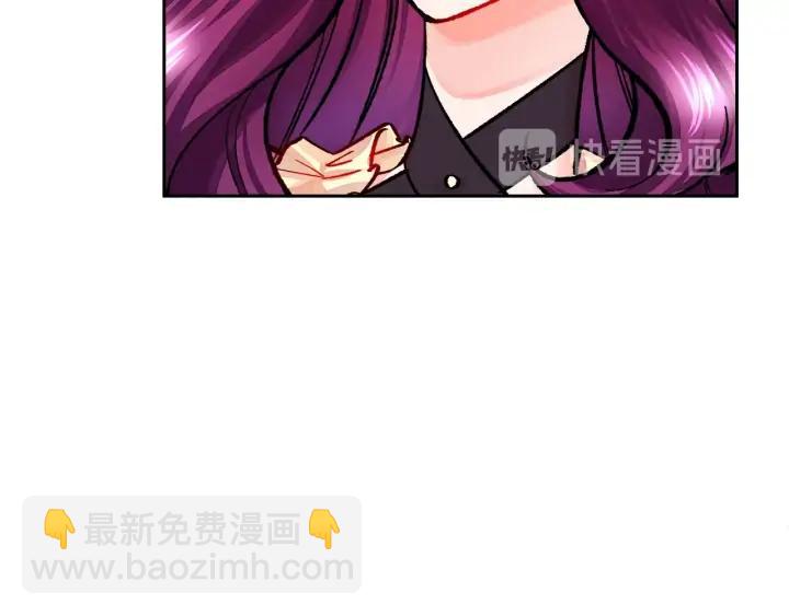 顫抖吧！原著女主 - 第19話 我會無條件幫你(2/4) - 5