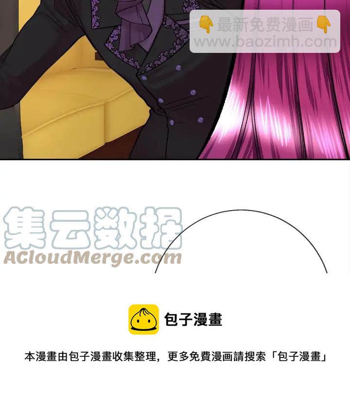 顫抖吧！原著女主 - 第19話 我會無條件幫你(2/4) - 7