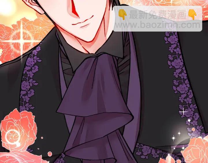 顫抖吧！原著女主 - 第19話 我會無條件幫你(2/4) - 1