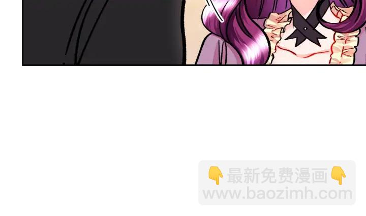 顫抖吧！原著女主 - 第19話 我會無條件幫你(2/4) - 4