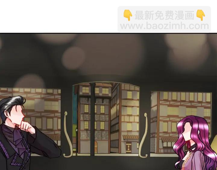 顫抖吧！原著女主 - 第19話 我會無條件幫你(2/4) - 8