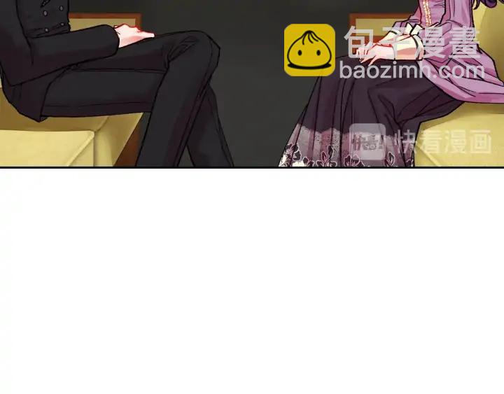 顫抖吧！原著女主 - 第19話 我會無條件幫你(2/4) - 1